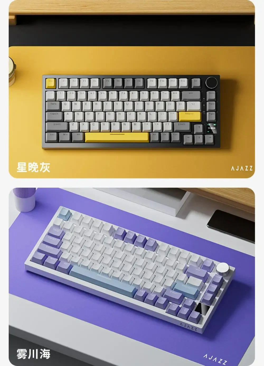 Ajazz AK820 82-Key Wireless Gaming Keyboard